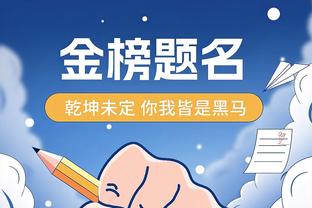 法媒：阿扎尔将参加2月23日的卡塔尔元老赛，与卡卡等人同场竞技