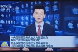 奇葩球衣鉴赏丨美国什里夫波特椽子俱乐部工友风球衣