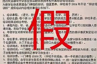 媒体人：国足绯闻主帅佩特科维奇将执教阿尔及利亚队，明日官宣