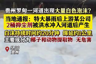 穆勒：射门倒是瞄着球门去啊！你对准我干啥？