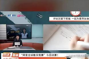 罗马2-1米兰数据：射门6-20，射正3-4，犯规5-20，角球0-11